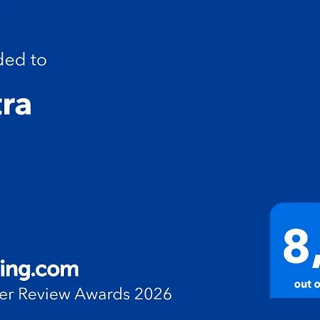 Petra * Θεσσαλονίκη