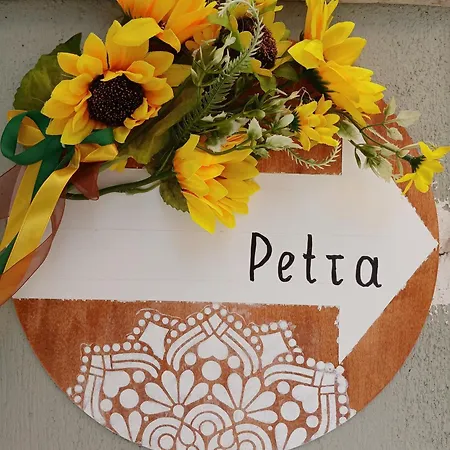 Petra * Thessaloníki